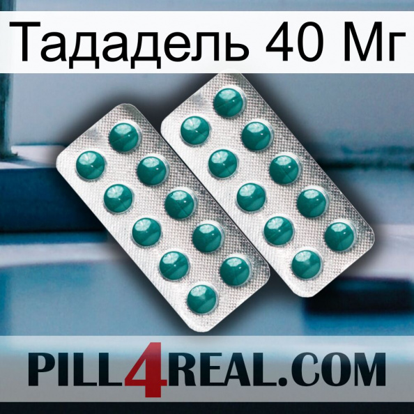 Тададель 40 Мг dapoxetine2.jpg